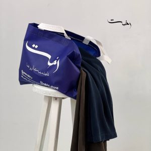 شلوار سیلک فول بگ پیله دار
