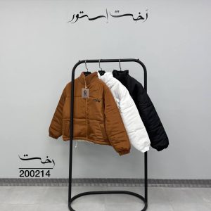 کاپشن گتردار alo