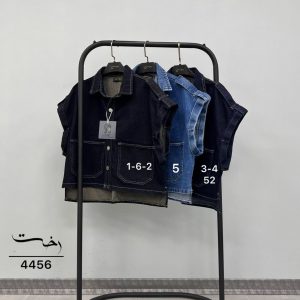 وست جین دوجیب