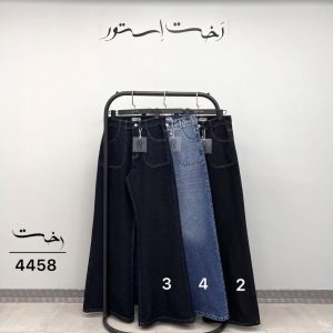 شلوار فلربگ جیب هلال